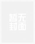 三伏